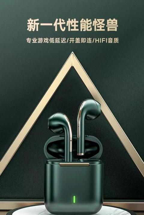 普通耳机怎么配对苹果手机