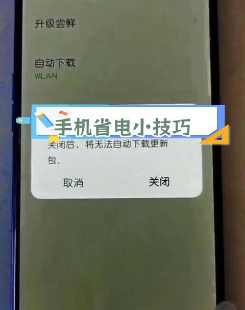 vivo手机WiFi自动关闭问题及解决方法