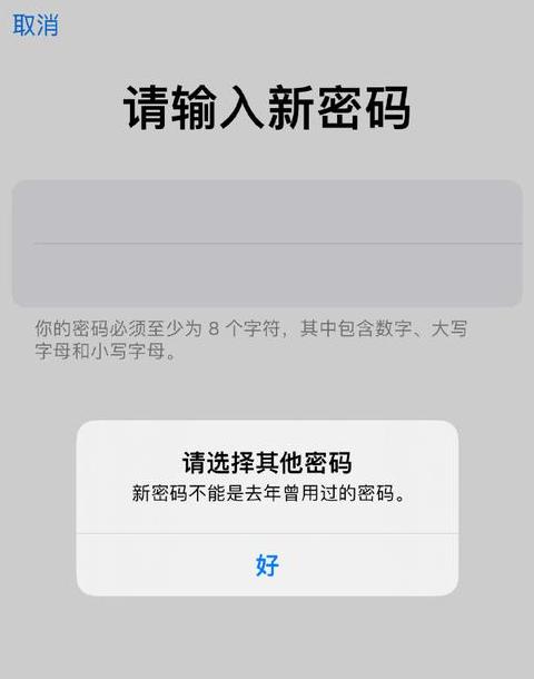 192.168.1.1路由器密码修改教程