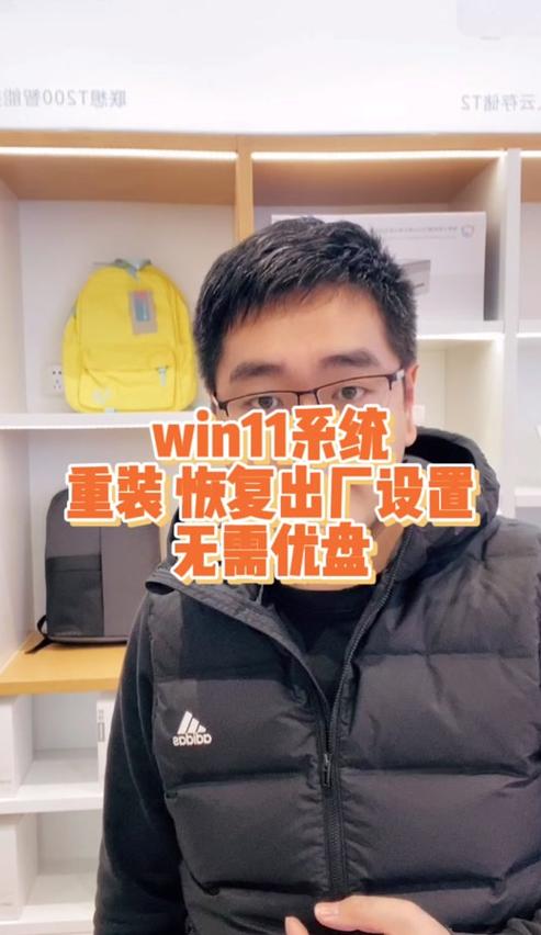 联想平板恢复出厂设置教程