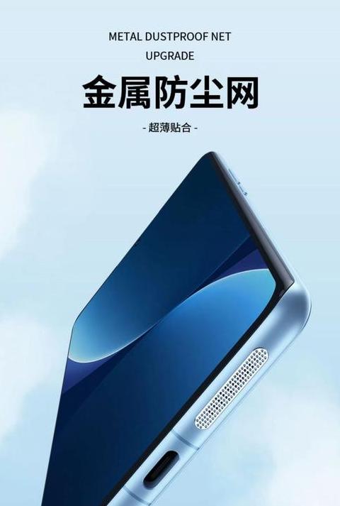 手机扬声器怎么清理灰尘声波