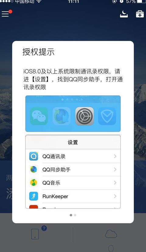 苹果手机照片自动同步解决法：新旧设备数据共享处理技巧