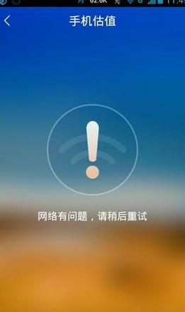 无线路由器连网无权限，解决方法大揭秘