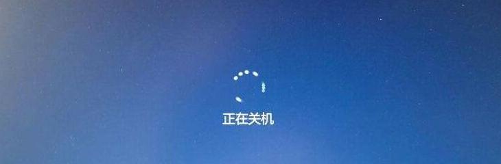 台式电脑关机耗电量是多少