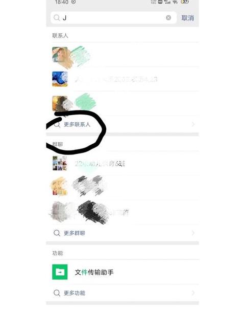 手机备份后微信聊天记录还在吗