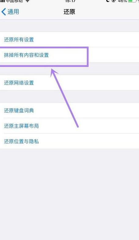 苹果手机以旧换新指南及流程详解