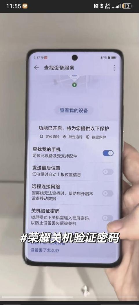 华为平板自动灭屏解决攻略，轻松设置锁屏与休眠模式
