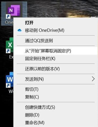 华为笔找不到了怎么搜位置