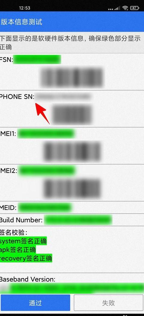 小米手机wifi密码6位数怎么连接