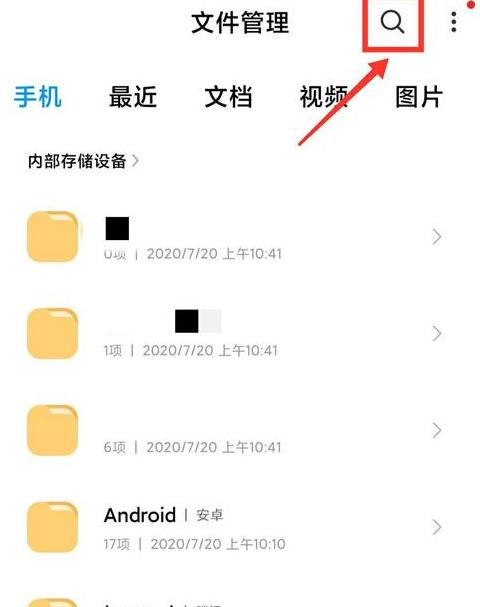 电脑微信文件过期或清理怎么恢复