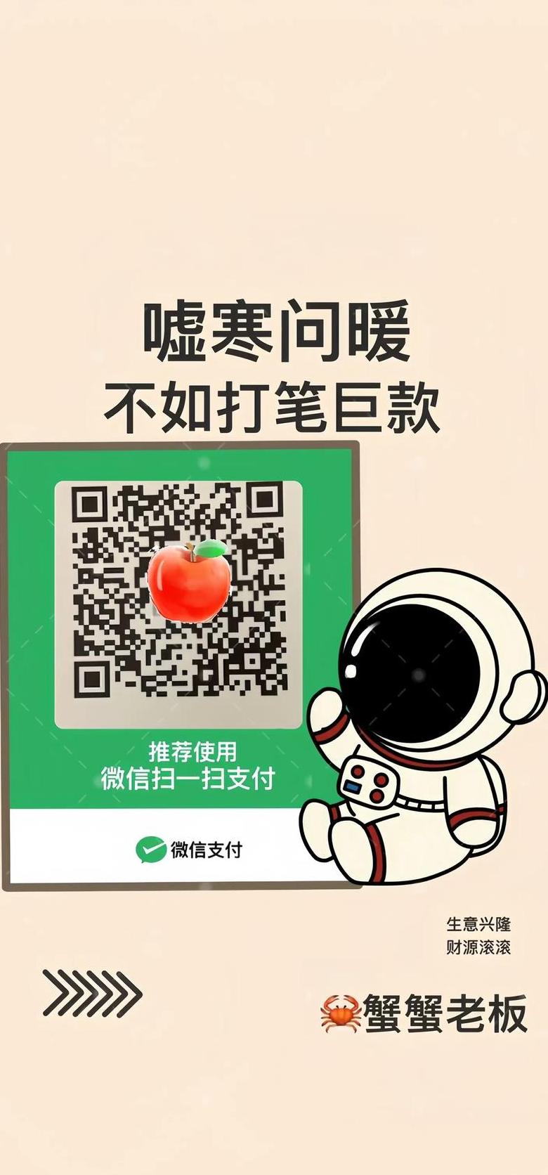 苹果手机轻松扫WiFi二维码教程