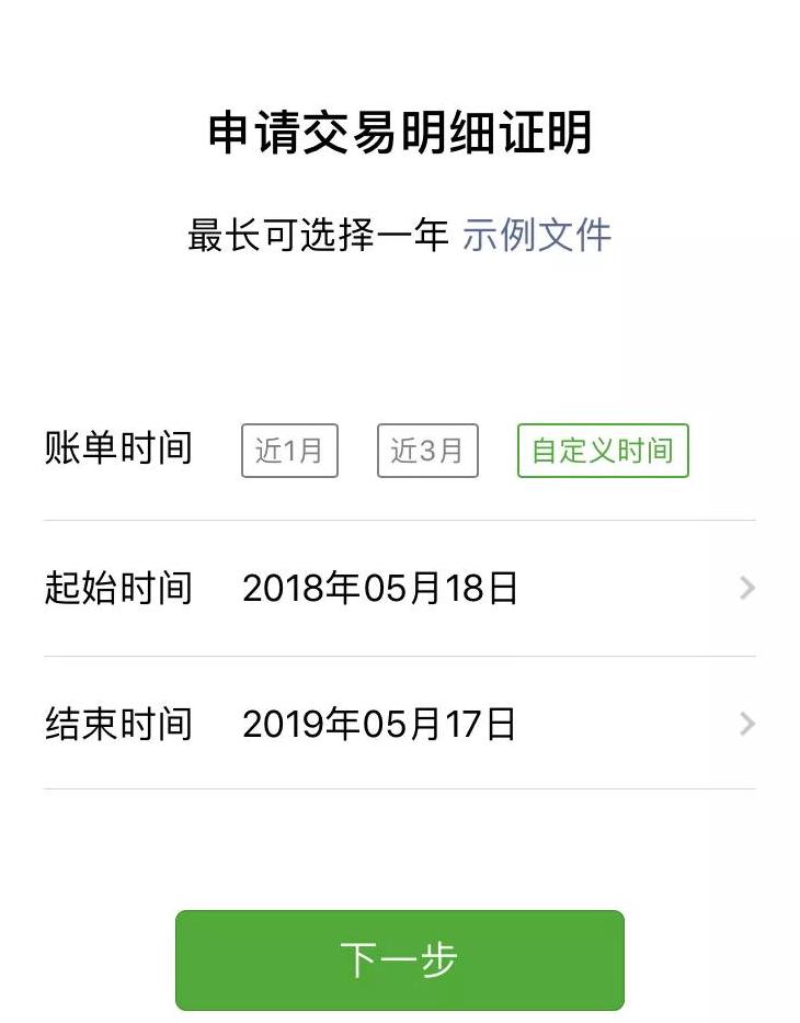 旧手机微信登上聊天记录还有吗