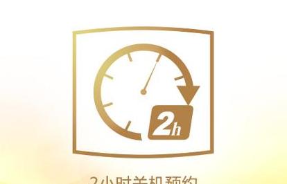 电脑30分钟左右就关机