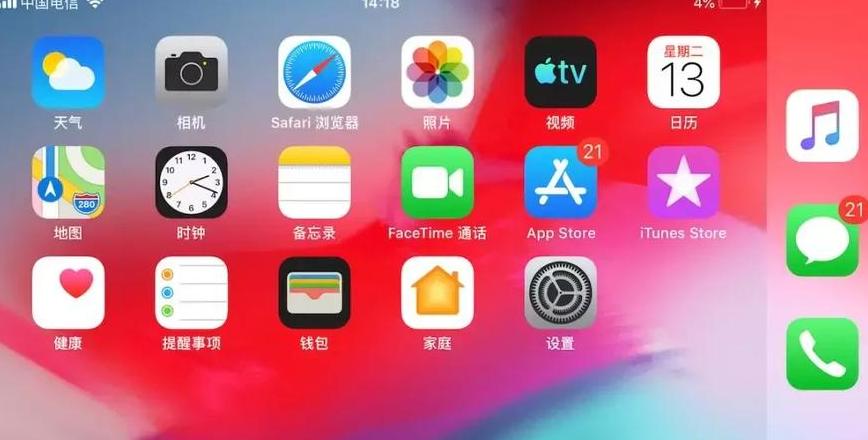 手机总是横屏怎么回事啊
