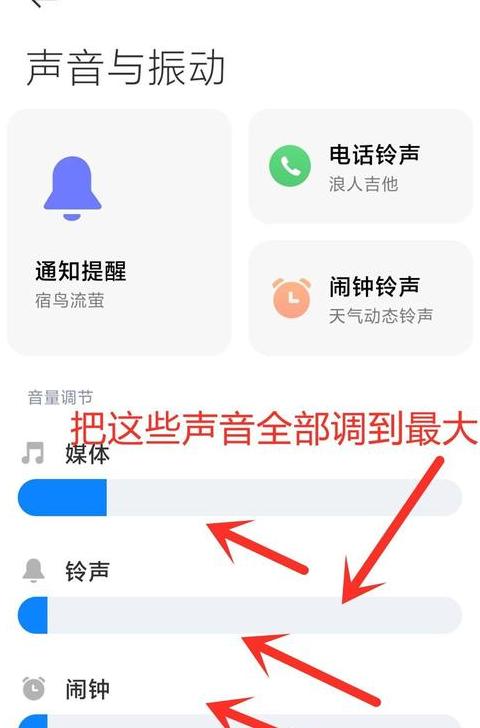 手机听筒进水声音小，修复指南大全