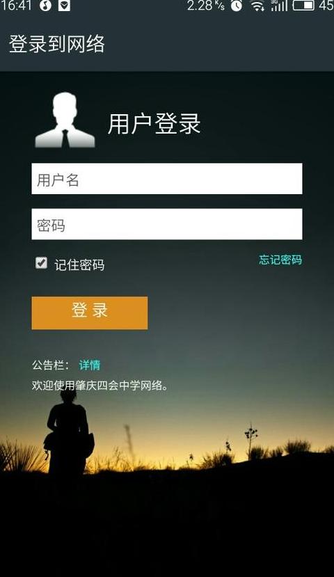 电脑版手机QQ登录指南：轻松登录，畅享沟通