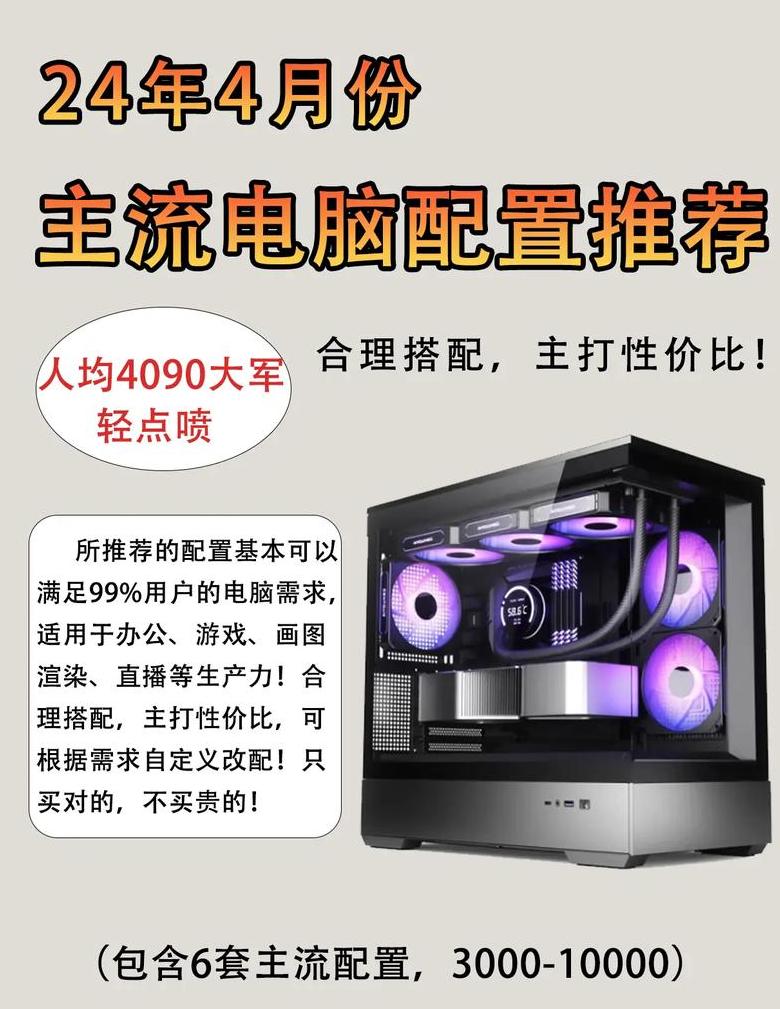 ZOL论坛：电脑DIY爱好者必备的信息宝库
