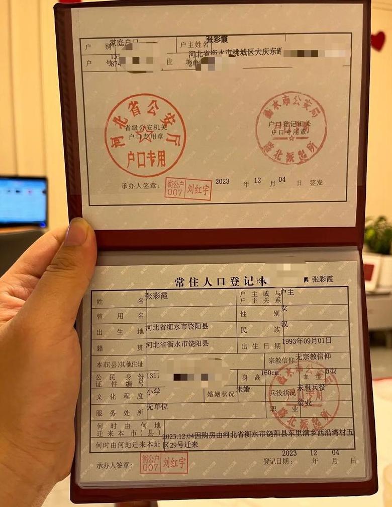 怎么查询手机号户主名字