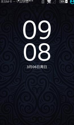 手机为什么一锁屏wifi就掉