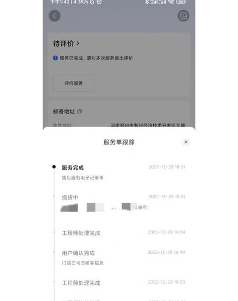 小米换机相册不见了