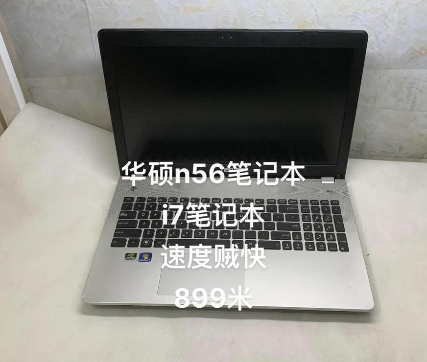 华硕笔记本保修期查询