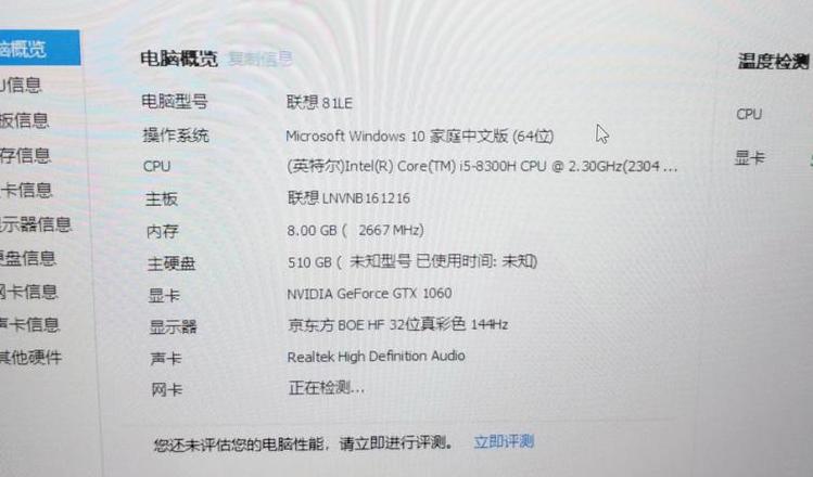 电脑管家卸载教程：联想电脑管家卸载方法及解决无法卸载问题