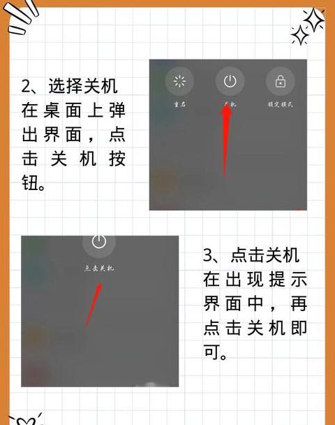 OPPO手机自动关机原因及解决方法汇总