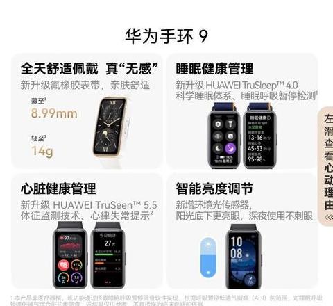 华为手环b6时尚版好还是运动版好