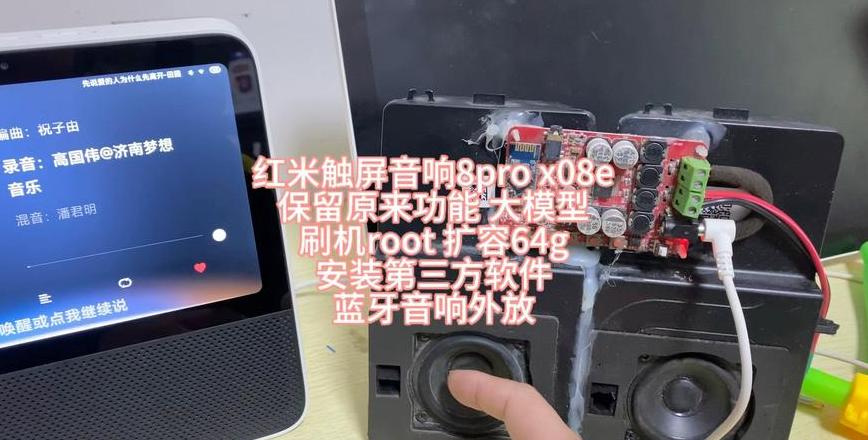 红米k70连接蓝牙没声音