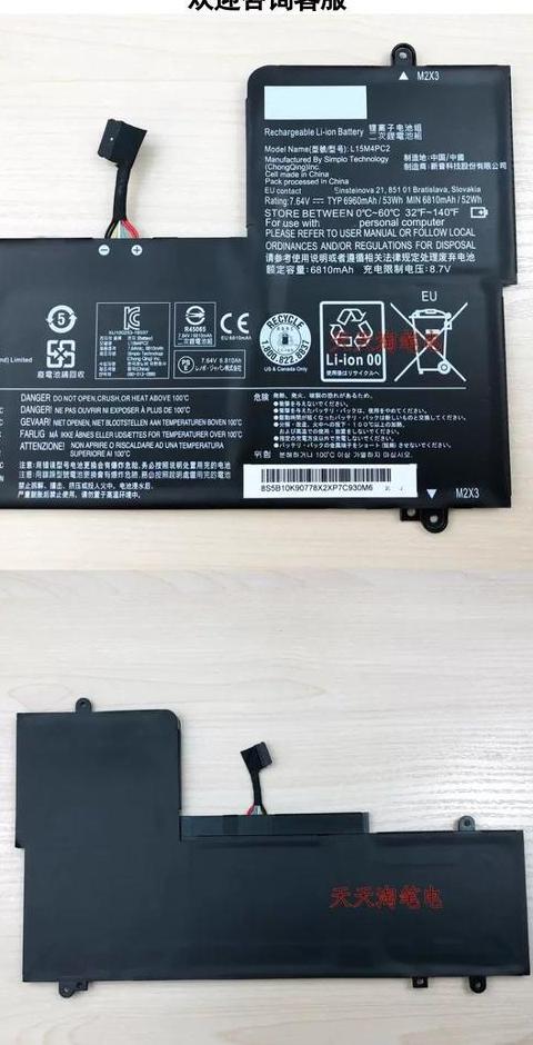 联想t450参数