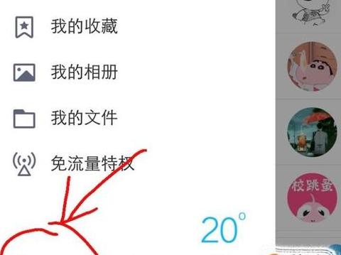 小米云空间照片删除攻略
