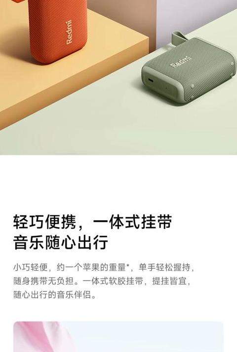 小米怎么连接蓝牙自动放歌曲