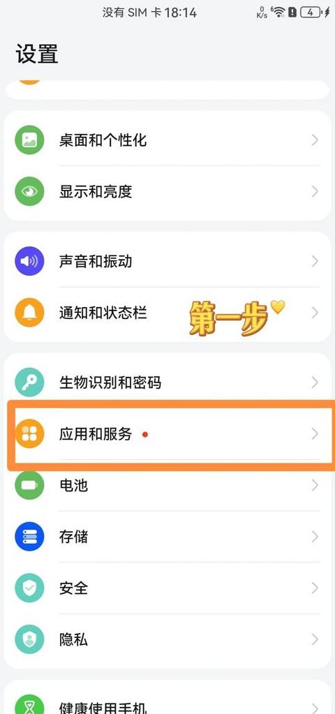 华为手机共享难题解答：位置共享、找不到接收方及智慧生活设备连接问题