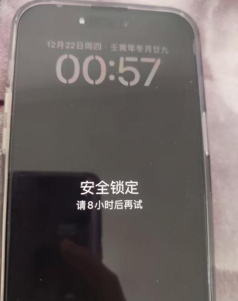 苹果手机WiFi密码错误原因及解决方法