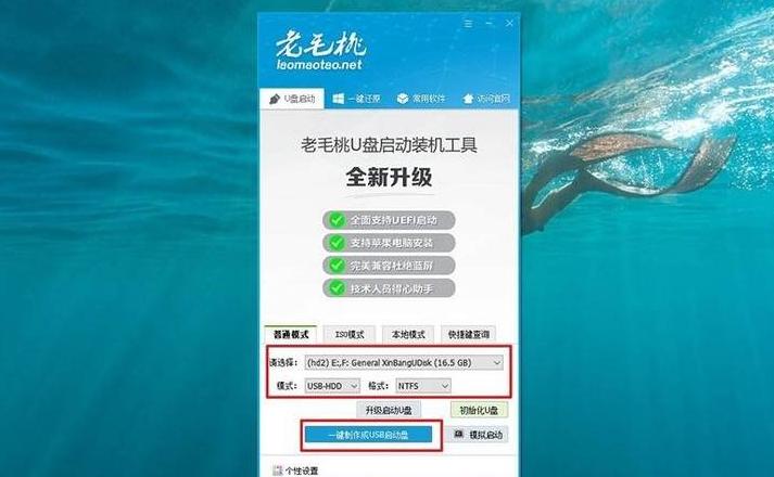 电脑数据传输到另一台电脑