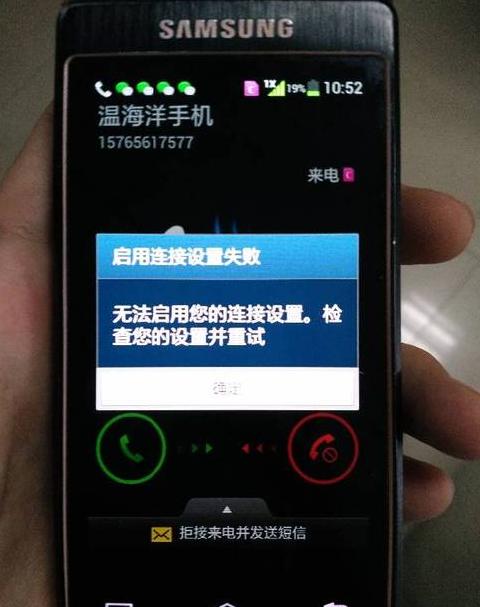 三星息屏前手机屏幕变色怎么办