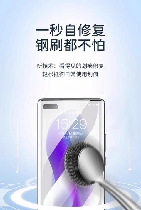华为mate pad11.5钢化膜全屏