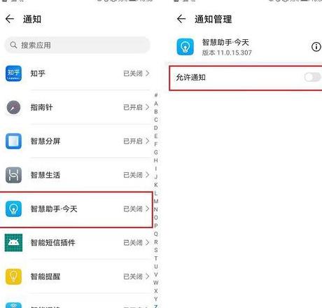 华为应用助手删除了怎么恢复