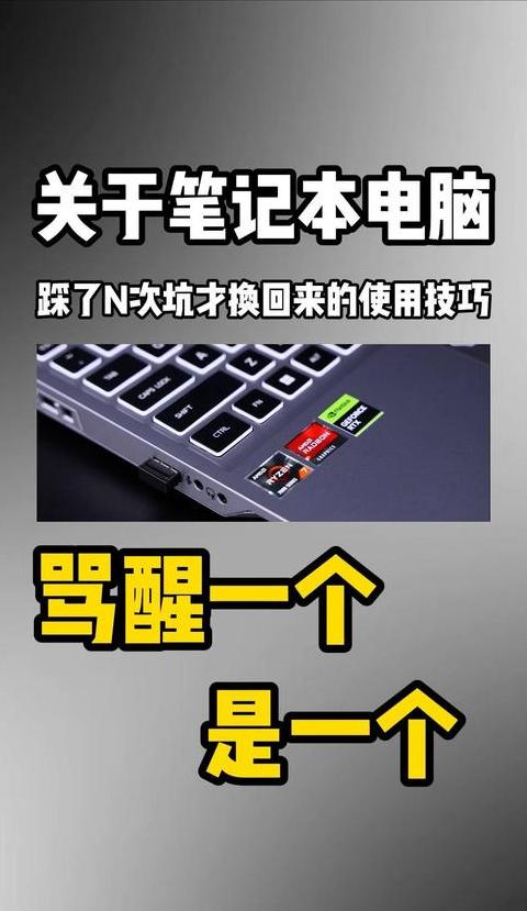 笔记本电脑不玩可以一直插着电吗