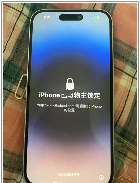 苹果手机口袋误触解决攻略：开启防误触模式教程