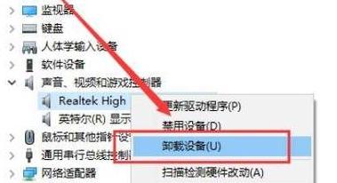 华硕/联想笔记本音量键失效？快速修复指南