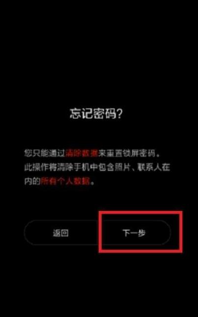 小米手机连接不上电脑怎么办