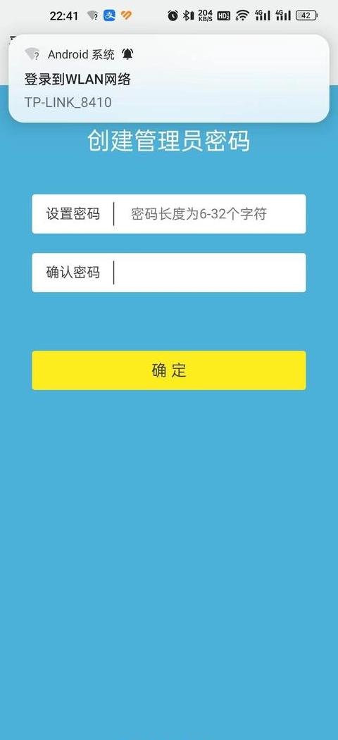 轻松查询宽带地址及手机绑定信息指南