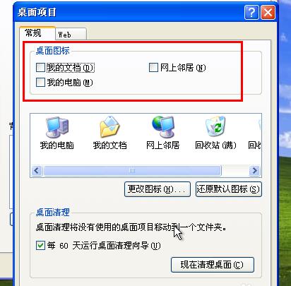 台式电脑wifi列表找不到自家wifi