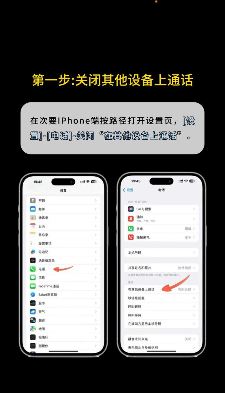 怎么关闭两个苹果手机相册同步