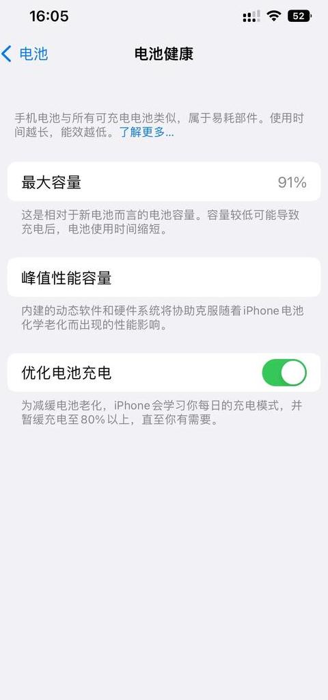 电脑充电忘记拔了会充坏吗