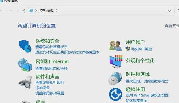 笔记本电脑更新后wifi功能消失了