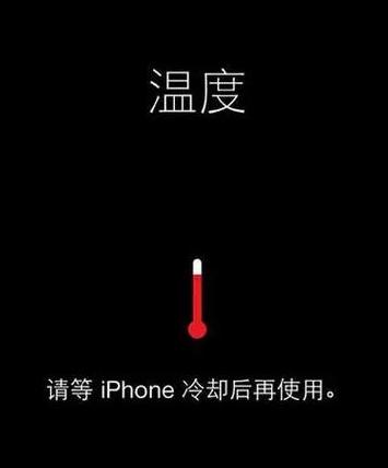 iPad自动关机原因解析及解决方法