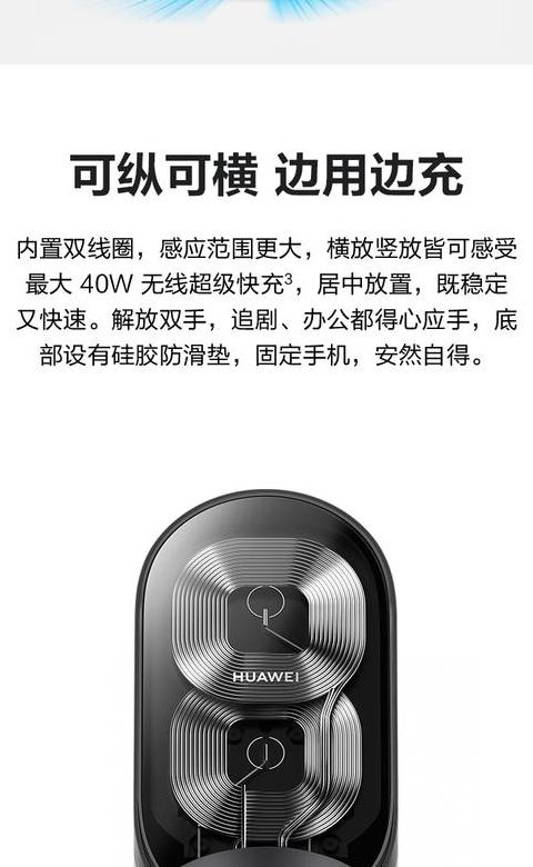华为免提声音小是怎么回事
