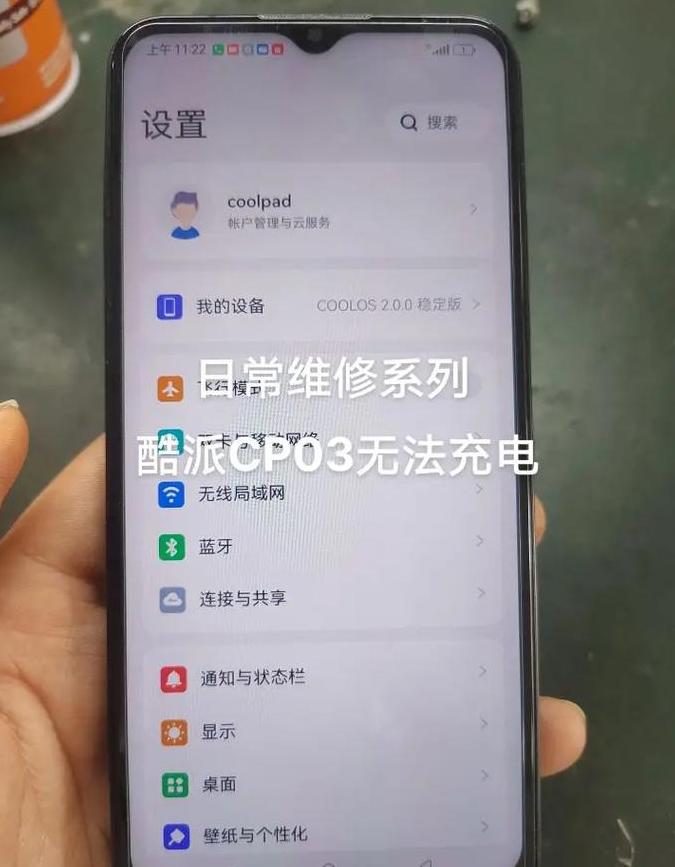 小米充电故障排查：间歇充电原因及解决方法